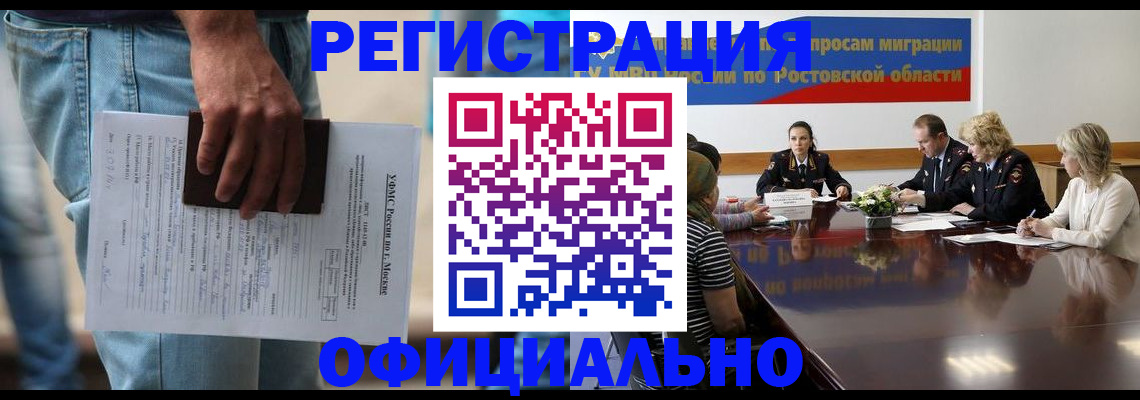форма 3 в Сахалинской области