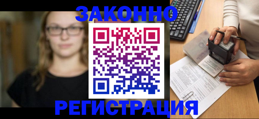 временная регистрация госуслуги в Сахалинской области